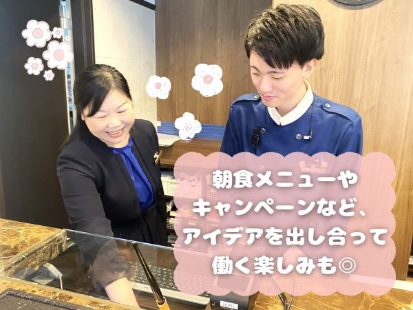 転職・求人情報イメージ1