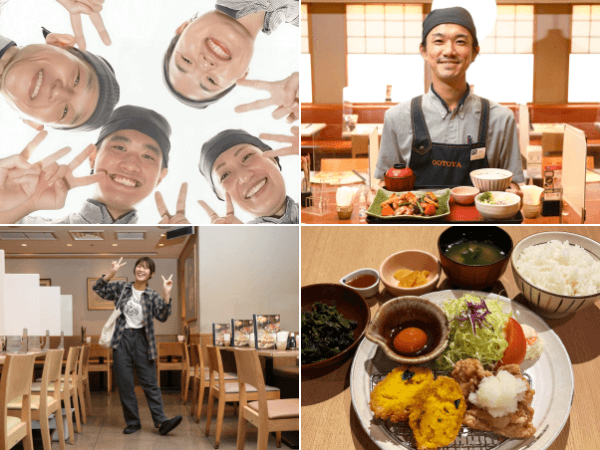 転職・求人情報イメージ1