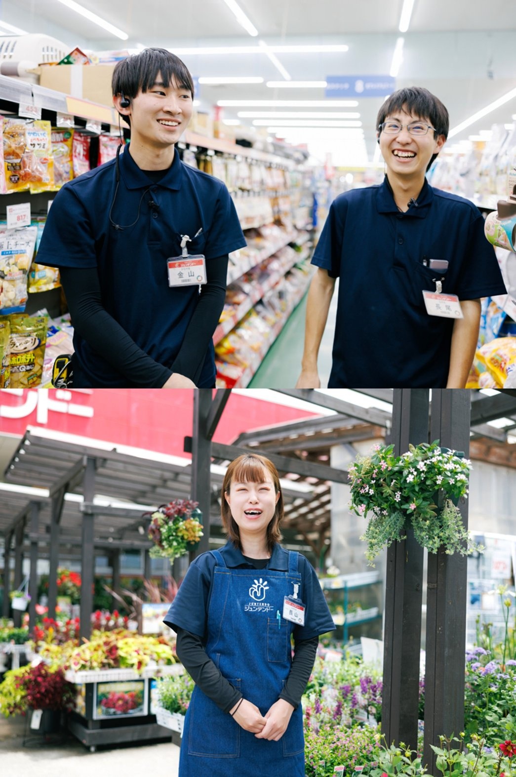 販売スタッフ(未経験歓迎)◆平均勤続年数19.2年/東証スタンダード上場/残業月6.4時間程度イメージ1