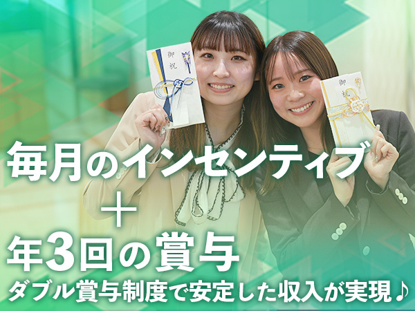 転職・求人情報イメージ1