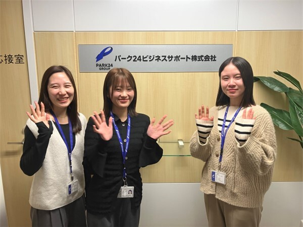 転職・求人情報イメージ2