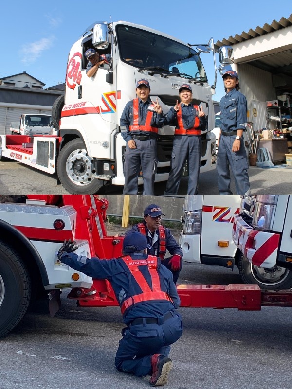 ロードサービススタッフ◆未経験から月給27万円以上／賞与は100万円以上実績／完休2日／未経験OKイメージ1