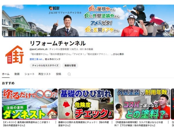 転職・求人情報イメージ1