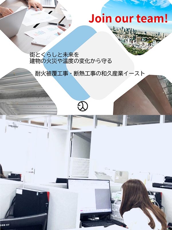 営業事務◆創業57年／年休125日／残業月20h以下／移転したてのキレイなオフィス／大手と多数取引イメージ1