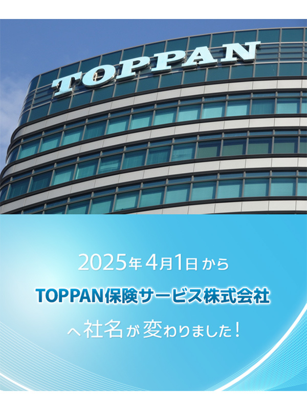 ルート営業（未経験歓迎）◆東証プライム上場G／グループ社員への提案からサポートまで対応／土日祝休みイメージ1