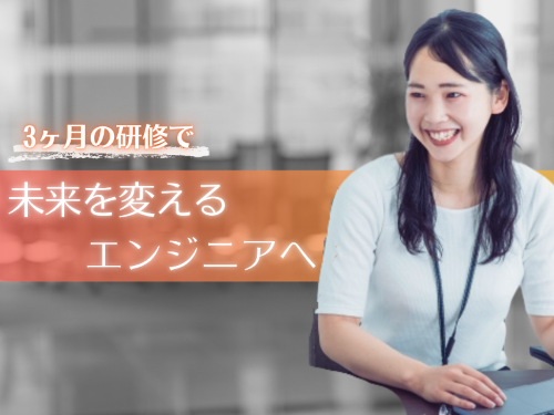 転職・求人情報イメージ1
