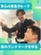 警備スタッフ◆渋谷スクランブルスクエアや二子玉川ライズなど東急の有名施設を守る／室内＆座り仕事あり