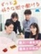 サポート事務◆勤務地の希望を最大限考慮/好きな街で、ずっと働ける/残業月20h以内/年休120日