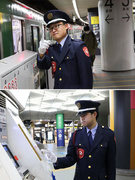鉄道警備スタッフ◆鉄道ファン必見／駅が丸ごと職場に／東急沿線の駅の安全を守る／9割が未経験入社1