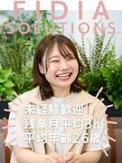 問い合わせ対応事務（未経験歓迎）◆ホワイト企業認定／完休2日／残業3h／友達採用／賞与初年度3回1