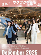 カスタマーサポート◆ホワイト企業認定受賞／完休2日／残業月3h／友達採用／未経験歓迎／賞与初年度3回1