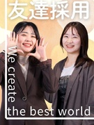 事務サポート（未経験歓迎）◆ホワイト企業認定受賞！／完休2日／残業月3h／友達採用／賞与初年度3回1