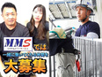 搬入スタッフ◆入社準備金10万円／未経験から月収50万円可能／シフトは100％希望制／週休3日OK2