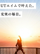 半導体製造オペレーター(未経験歓迎)◆月収34.9万円可/年休最大183日/家賃補助ありの勤務地多数1