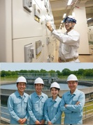 水処理施設運転管理スタッフ（未経験歓迎）◆安定のインフラ×残業ほぼ無／年休150日可／定着率8割以上1