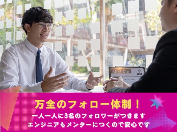 転職・求人情報イメージ2