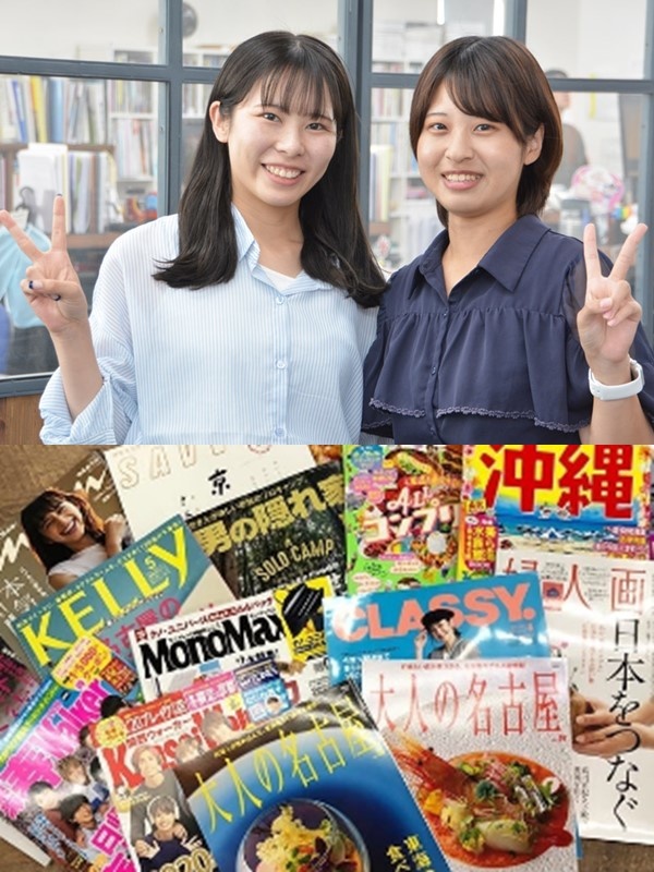 広告営業◆『大人の名古屋』『るるぶ』など/年休124日/残業無し/服装自由/平均年収650万円以上イメージ1