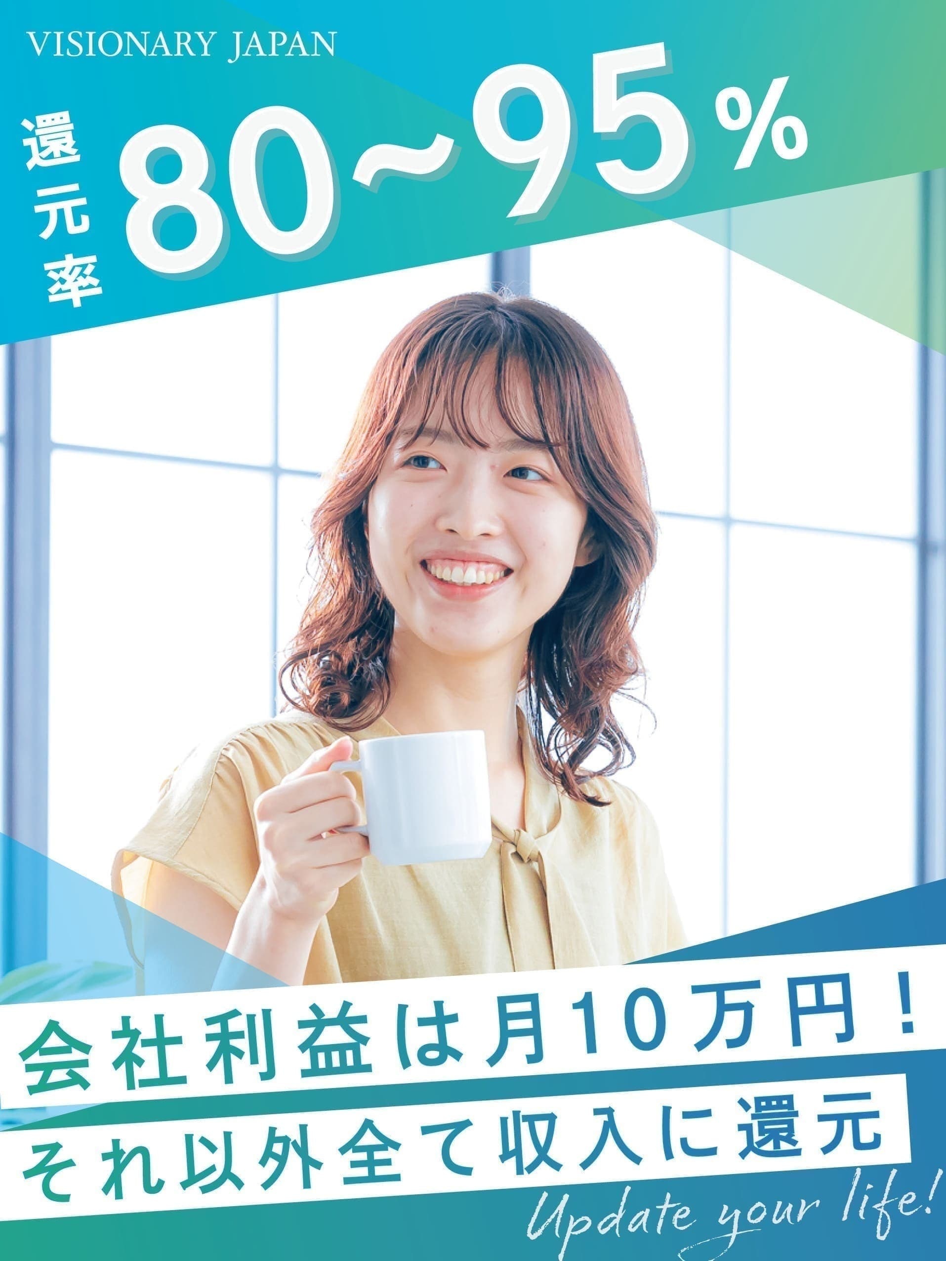ITエンジニア◆設立3年で354名&定着率98%／前給保証／30000件から自由に選択 ／残業5hイメージ1
