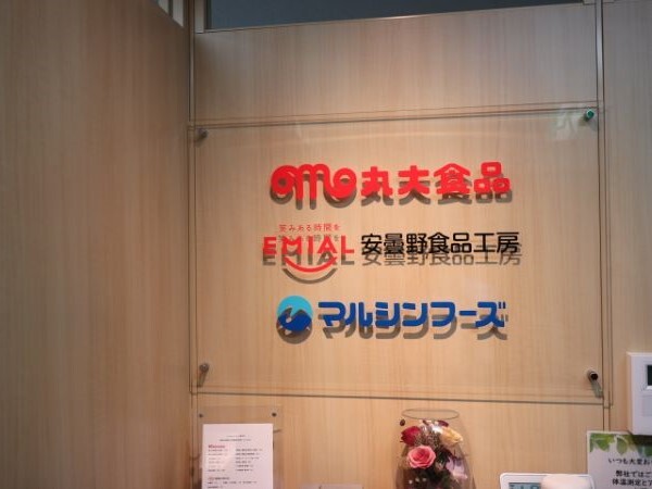 転職・求人情報イメージ1