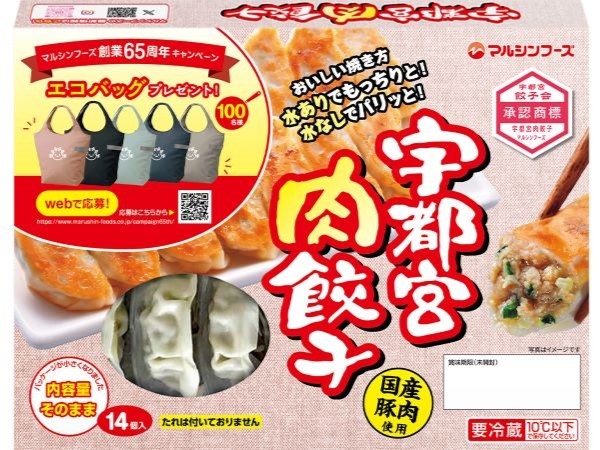 転職・求人情報イメージ2