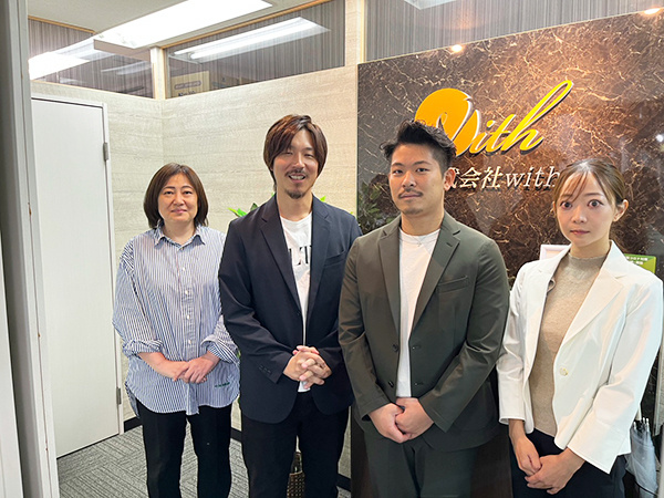 転職・求人情報イメージ2