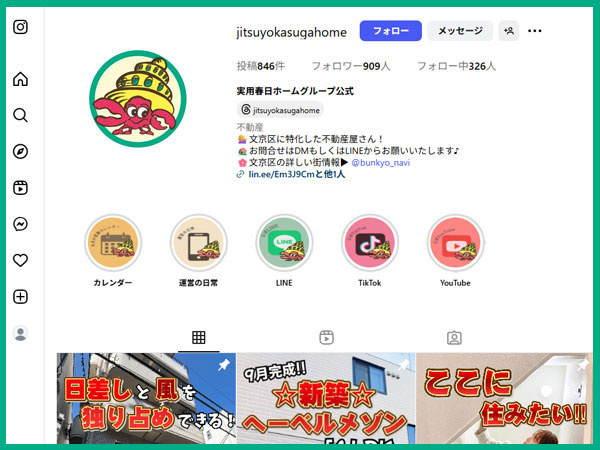 転職・求人情報イメージ2