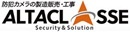 株式会社アルタクラッセ
