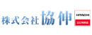 株式会社協伸