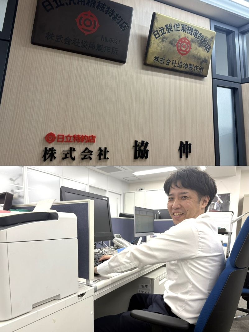 社内SE◆年間休日126日／土日祝休み／残業少なめ／扶養手当あり／賞与昨年度8.5ヶ月分／設立73年イメージ1