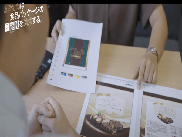 転職・求人情報イメージ2