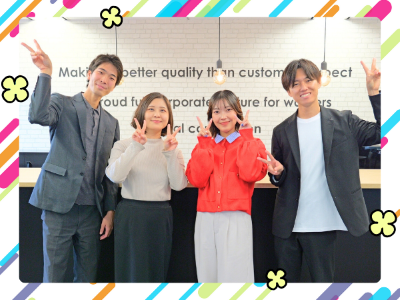 転職・求人情報イメージ1