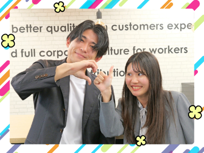 転職・求人情報イメージ2