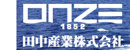 田中産業株式会社