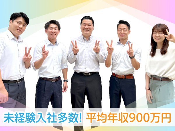 転職・求人情報イメージ2