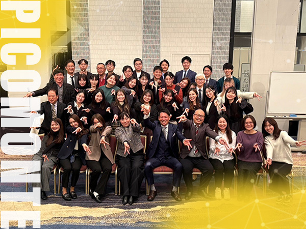 転職・求人情報イメージ1