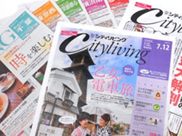 転職・求人情報イメージ2