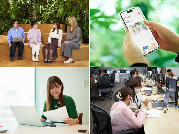 転職・求人情報イメージ1