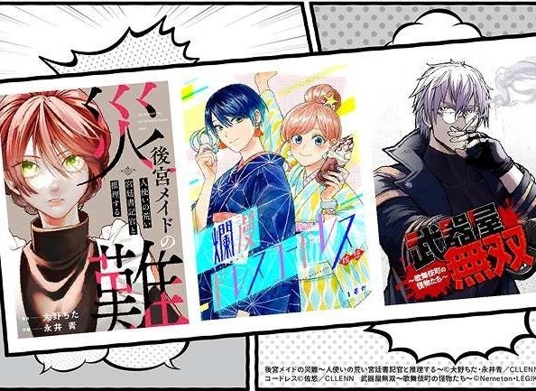 転職・求人情報イメージ2