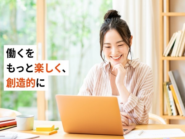 転職・求人情報イメージ1