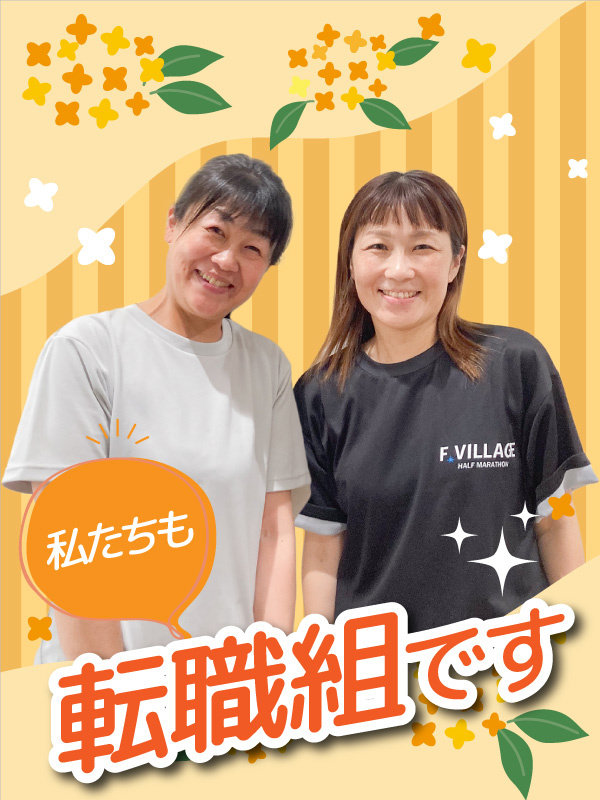 介護スタッフ◆資格不問/書類選考無し/残業ほぼ無し/夜勤専従で月手当5万円~も可能/効率よく稼げる!イメージ1