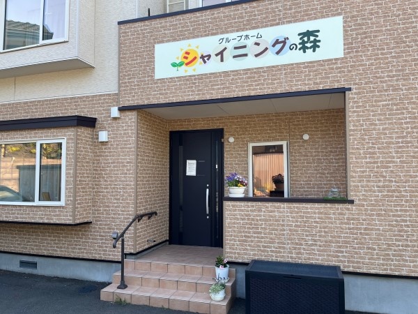 転職・求人情報イメージ2