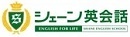 株式会社シェーンコーポレーション
