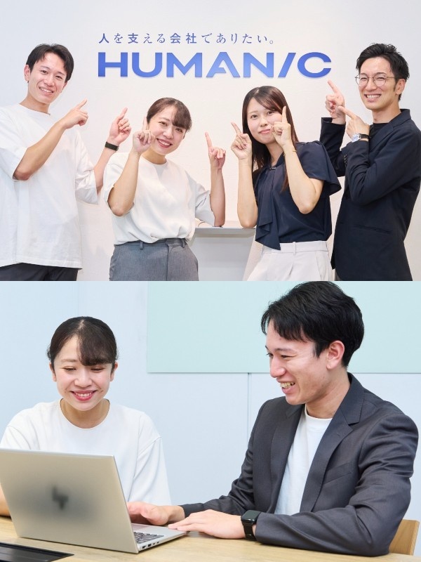 人材コーディネーター(観光・リゾート業界特化)◆未経験歓迎/賞与年3回/年休125日/小田急グループイメージ1