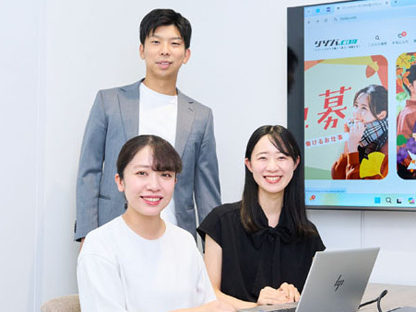 転職・求人情報イメージ1