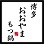 株式会社ラブ