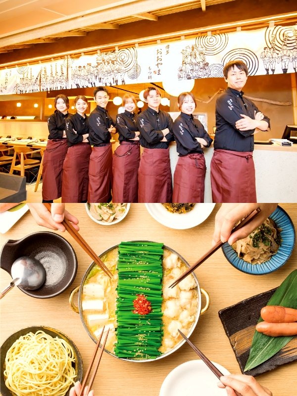 もつ鍋専門店のスタッフ ◆大きな裁量でアイデアを形に/教育制度充実/最寄り駅から徒歩5分以内イメージ1
