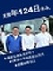 食品のルート配送◆未経験歓迎/平均月収31万円/月9~10日休み/日勤のみもOK/働きやすい職場認証