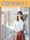学校事務(大学・専門学校勤務)◆在宅・5連休の相談可/年休125日や16時半退勤も有/月収例28万円