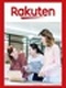 楽天本社の事務◆時短・在宅OK/社内にネイルサロン・美容院・ジム等あり/食堂無料/月収例30.5万円