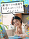 事務◆フル在宅・時短勤務・週休3日・年休多め等はたらき方選べる!/月収例28万円